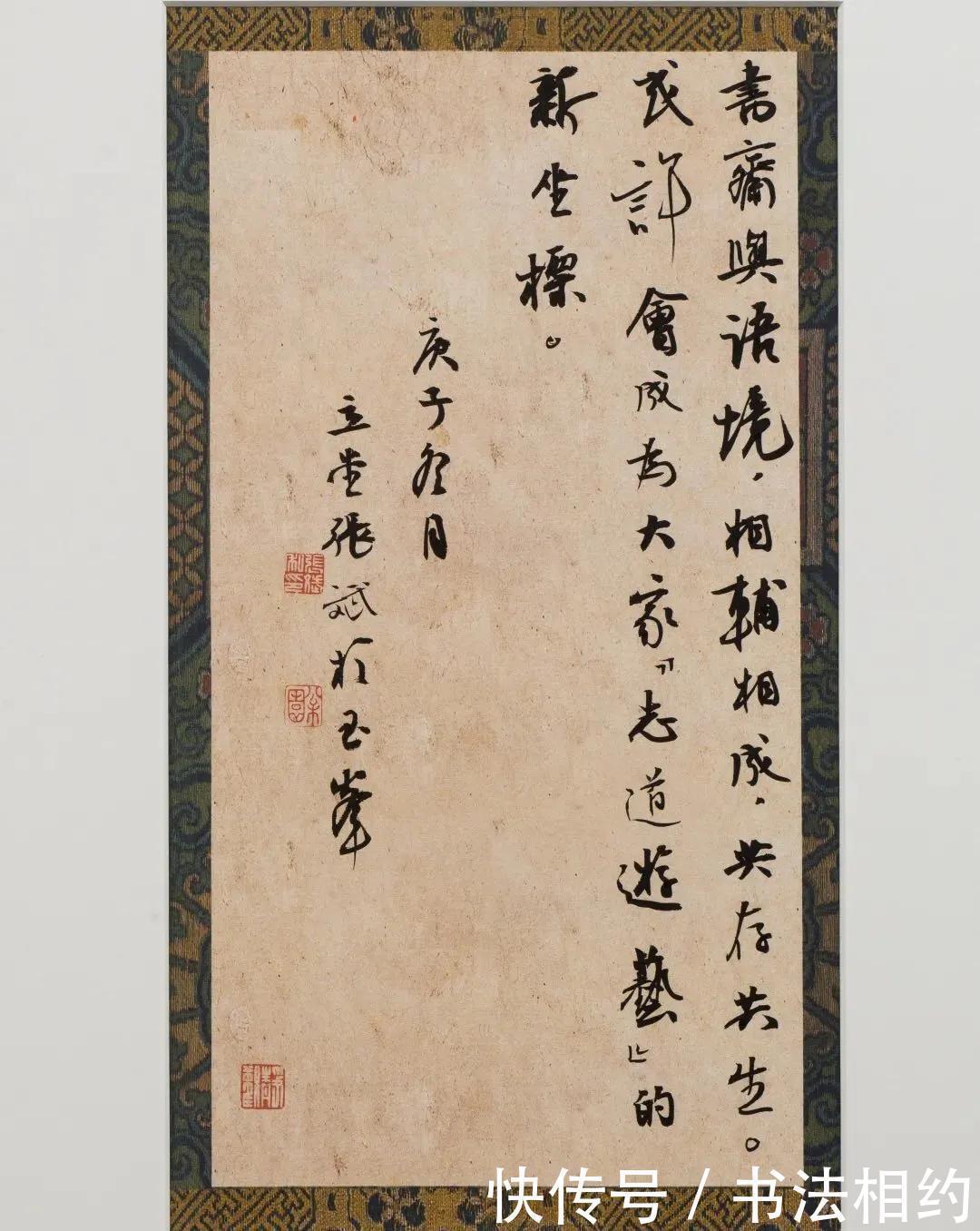 纸张!他第一次投兰亭奖,一投便中,行书酣畅淋漓,沉着痛快,米意浓浓