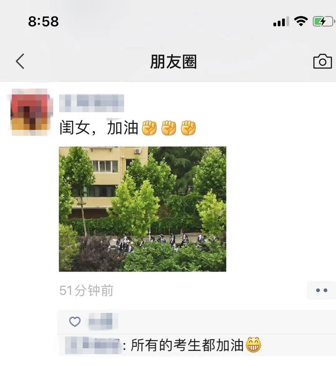 大众网|孩子中考，爸妈“嗨了”！最精彩的画面，都在这了……