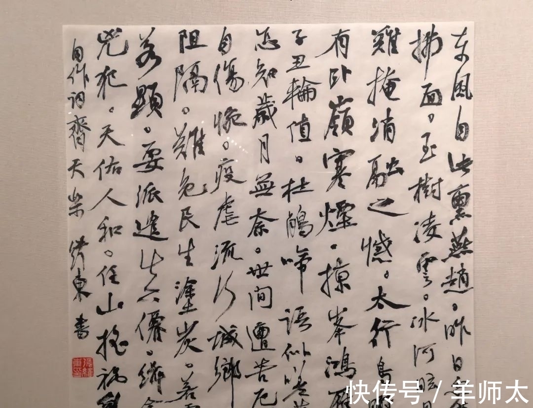 书法$廊坊书法名家精品展作品赏析