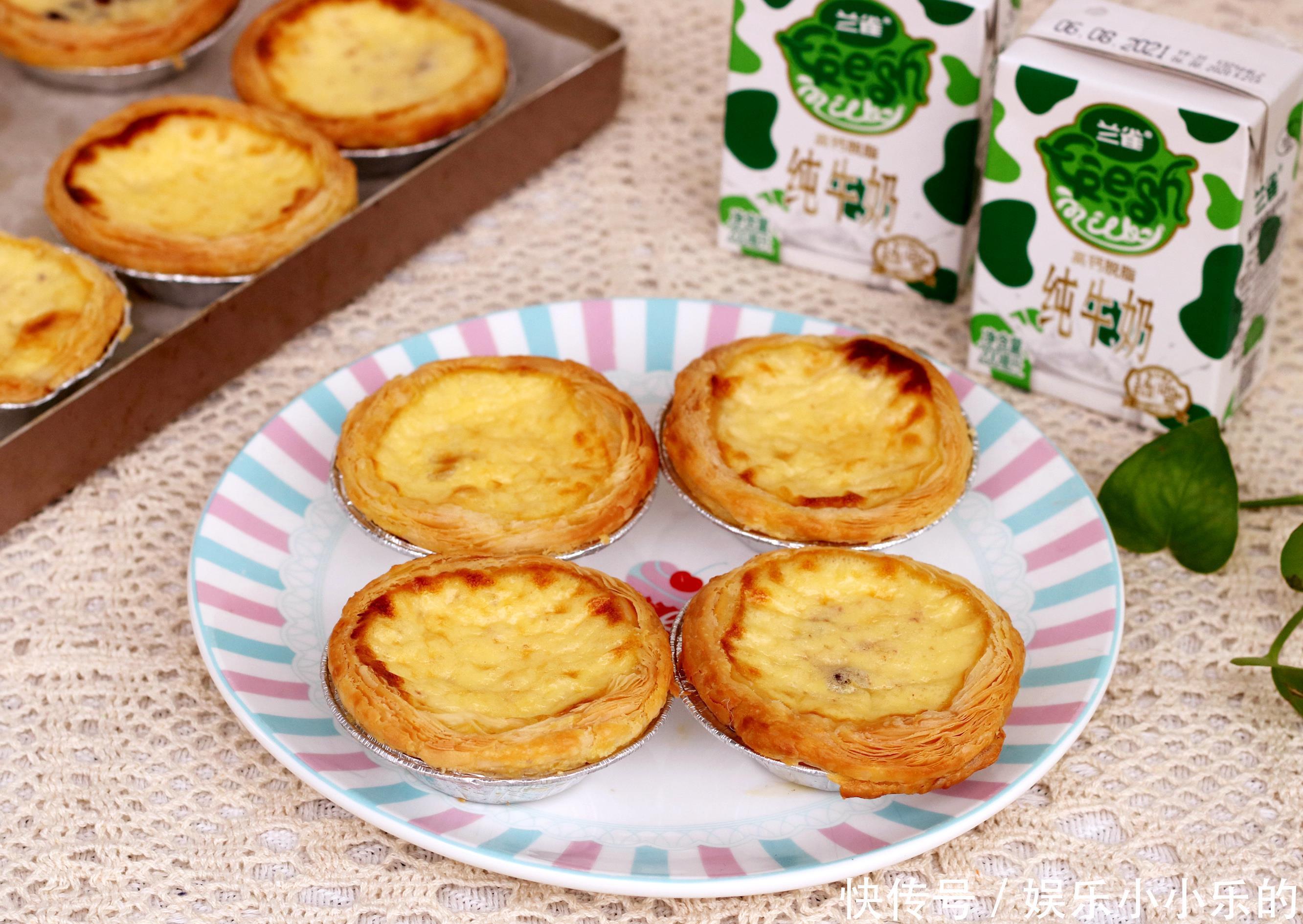 烤蛋挞,加淡奶油不如加它,好吃又实惠,一出炉孩子连吃5个