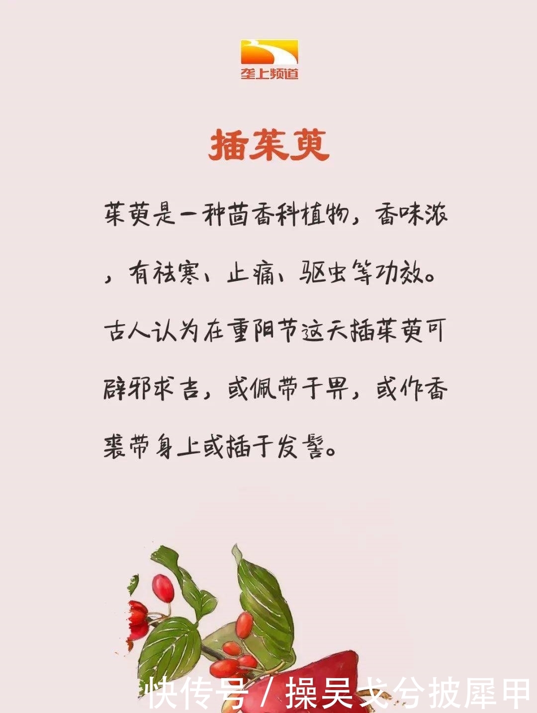 事儿|听古人说说“重阳节”的那些事儿