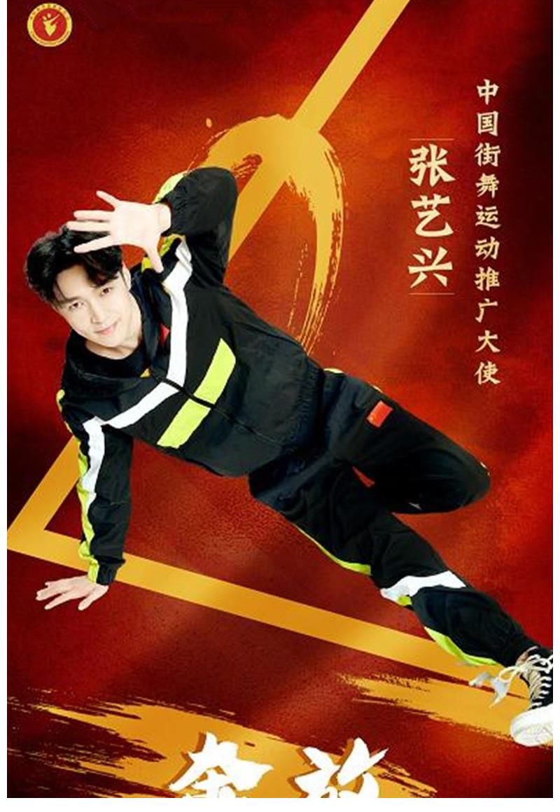 《街舞4》Poppin C為何去張藝興戰(zhàn)隊？看完新一期節(jié)目你就明白