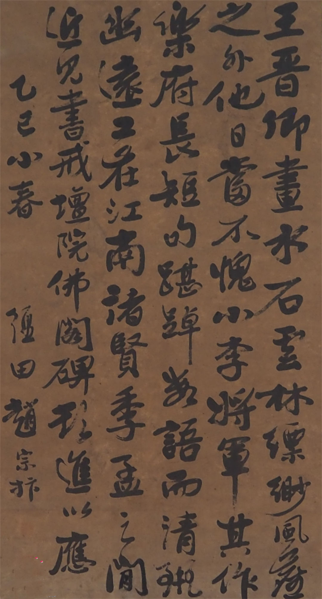 字画|化腐朽为神奇的兰溪古物修复师