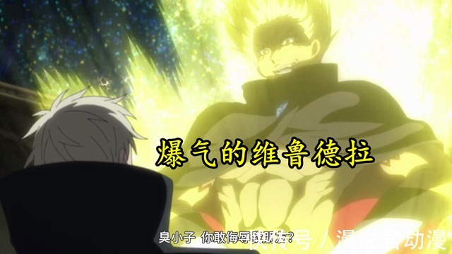 拉普拉斯|转生史莱姆2完结:全场,唯一没认可萌王的伪魔王,随后就没了