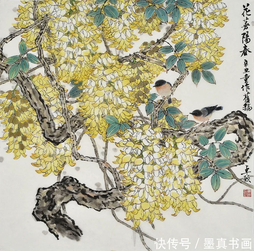 广东省中国画学会|「卓愿」|丹青追梦 水墨本色-中国当代书画名家个人云展览