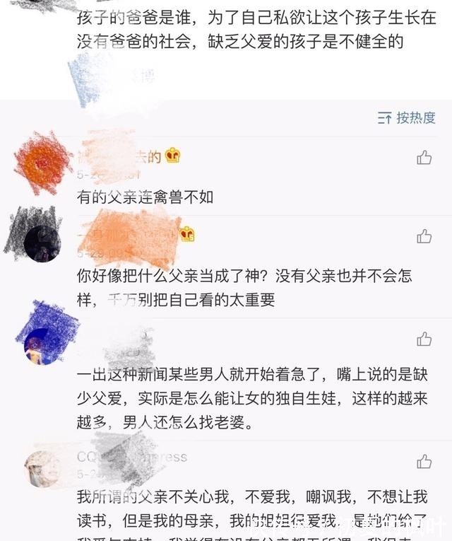 女性|叶海洋之后,有90后女性买基因生下混血三胞胎,父亲该反省自己了