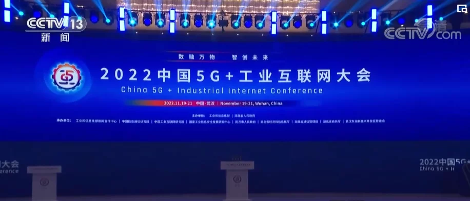 一篇读懂(5g在工业互联网应用中的战略方向)此外,5G与工业互联网的融合发展将成为5G产业发展,助力产业转型升级 “5G+工业互联网”进入规模发展新阶段, 一篇读懂(5g在工业互联网应用中的战略方向)此外,5G与工业互联网的融合发展将成为5G产业发展,助力产业转型升级 “5G+工业互联网”进入规模发展新阶段,