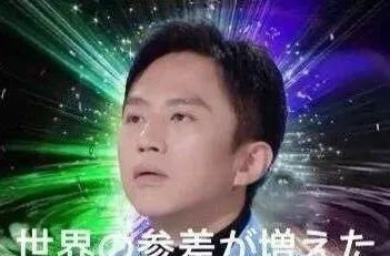 完了，这届偶像选秀再次刷破底线