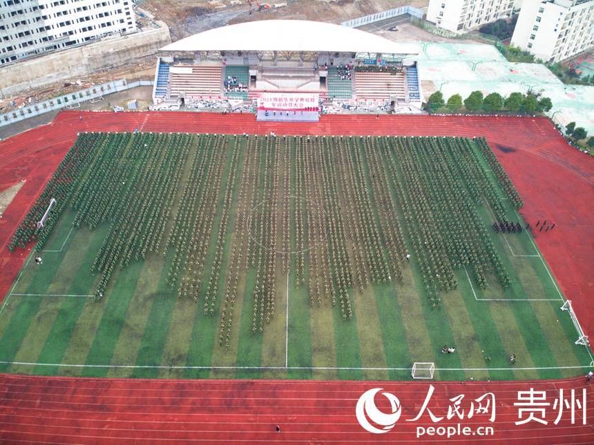 开学|贵阳职业技术学院4400余名新生迎来开学军训第一课