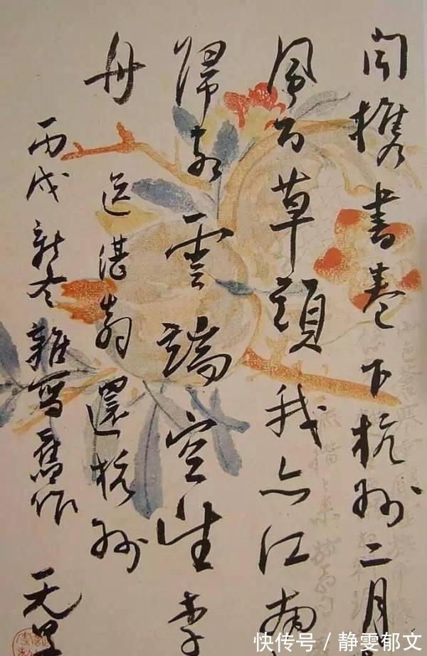 于右任|谢无量的“孩儿体”书法,到底好在哪让于右任都自愧不如