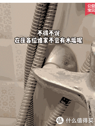 衣物|21款9.9元起回购N次的家居清洁神器合集， 水垢， 油污， 衣物清理，家居清洁一篇搞定