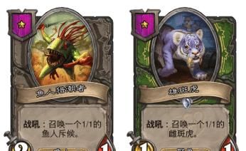 昨天更新|【炉石传说】女王被偷偷移除？新英雄加入！鲍勃亲自教你下棋！