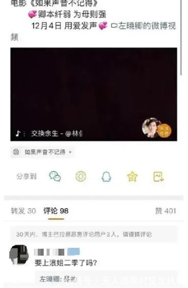 寧?kù)o|《浪姐2》已確認(rèn)嘉賓名單,上一季有寧?kù)o,這一季有她