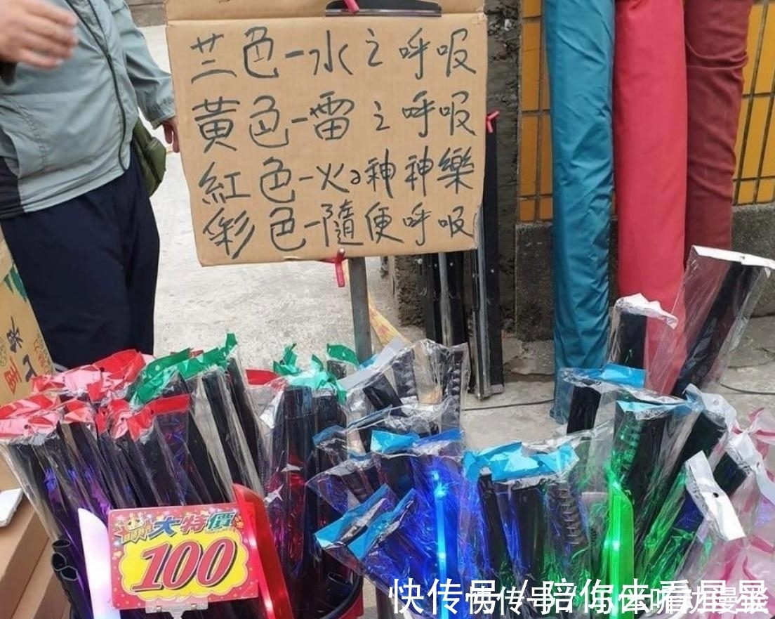 死忠粉|日本萝莉将《鬼灭之刃》角色当“祖宗”,诚心膜拜,母亲无力吐槽