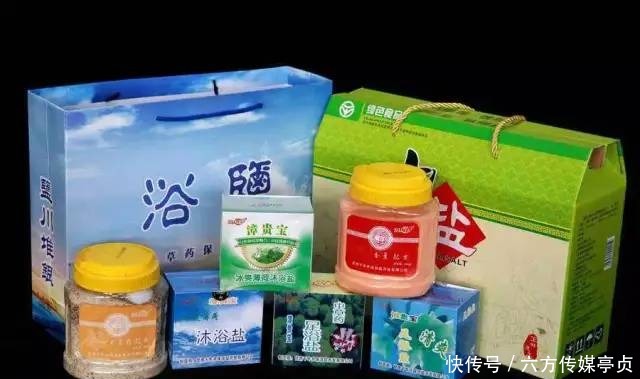 文化|漳盐文化——华夏丝绸之路上一颗璀璨明珠