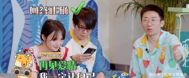 敷衍|玩游戏作弊,喝口水都作假,郑爽上节目太敷衍遭杨迪怒怼认真点!