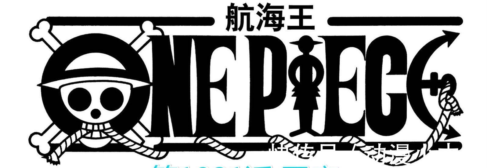 罗宾|海贼王1021话情报：萨博出现！罗宾化身“黑色恶魔”大战黑玛利亚