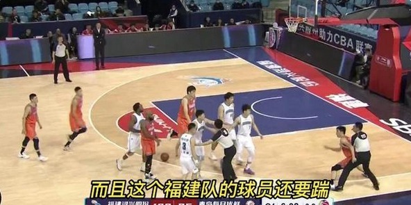 选手|CBA“战火”持续上演,撕扯对手衣服用脚踹人,暴怒裁判都拉不住