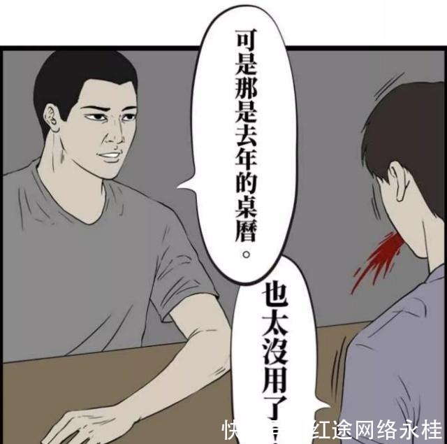 利用|搞笑漫画：废物循环利用，丈夫成了不需要的东西？！