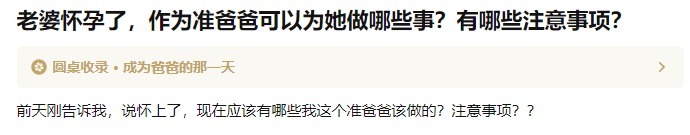 必备|快看！孕期能不能过好，就看必备的三件宝！别告诉我你还不知道！