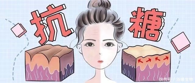 肌肤糖化？如何有效减黄，重回白皙肌肤！