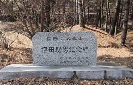 令人|被中国追认为烈士的日本兵,冒死为游击队运送弹药,遗言令人泪目