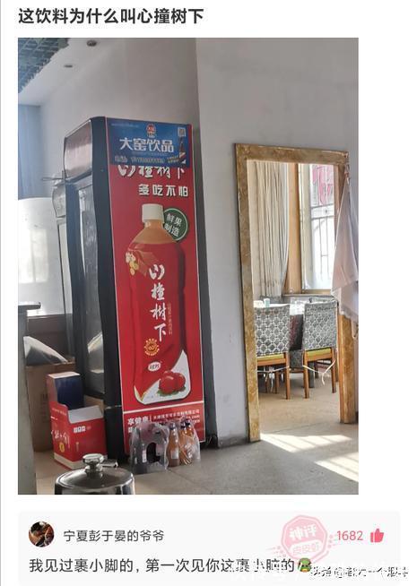 |当代网友的搞笑高智商神回复 第328篇