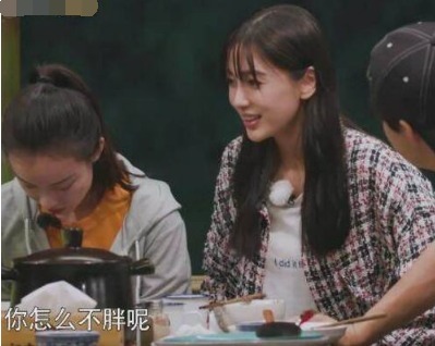 大华|杨颖连吃半碗肉，大华问吃不胖原因，她的回答直接让倪妮不想吃了