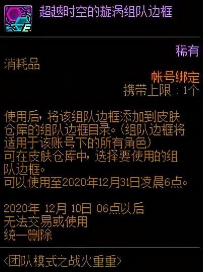 代币|DNF体验服魔王无法用代币购买，是BUG还是策划在试探呢？