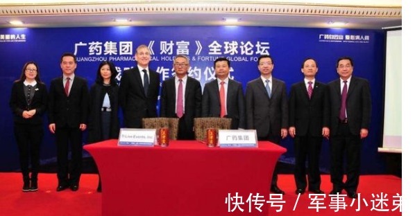 世界500强|上午9点!许家印将退位,世界500强接盘广州,冲亚冠,陈戌源拍手