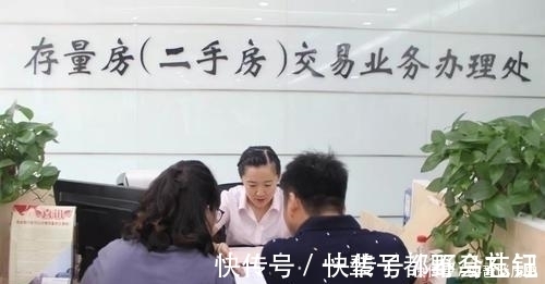被骗|买二手房是先过户，还是先给钱？有人已被骗，望周知