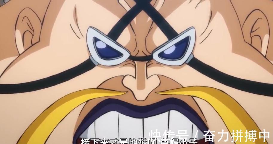 熊人|海贼王:给赋者熊人面对路飞口吐芬芳,谁注意到了兵长的表情