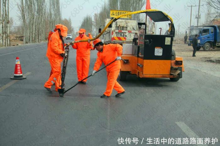 道路养护材料