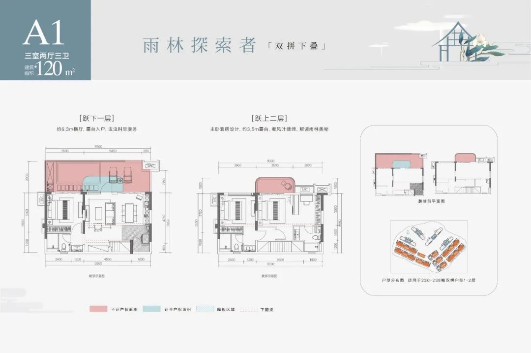 风口|瞄准中老铁路风口，抢占时代红利正当时！