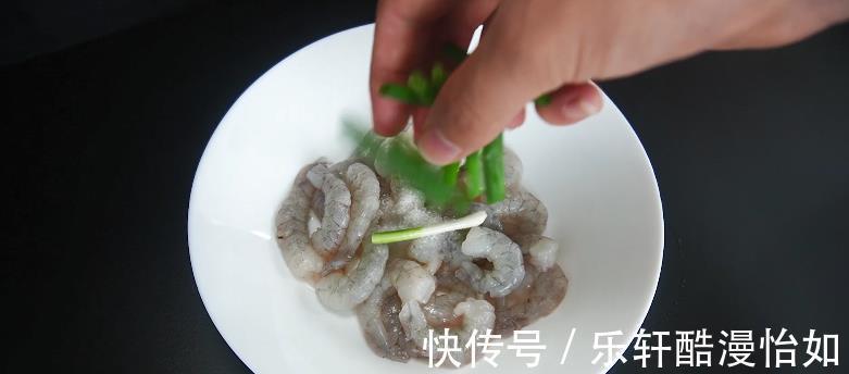 虾仁|滑蛋虾仁这样做,虾仁软嫩没腥味,大人小孩都爱吃。