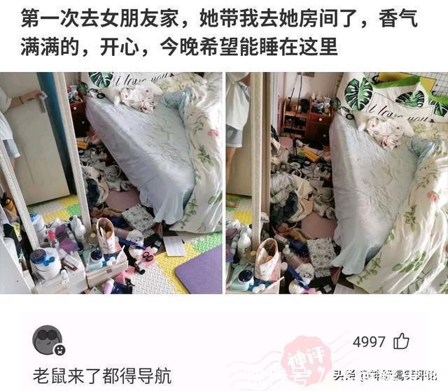 |今日搞笑神评:搞不明白,我到底是平胸还是胸大?太矛盾了