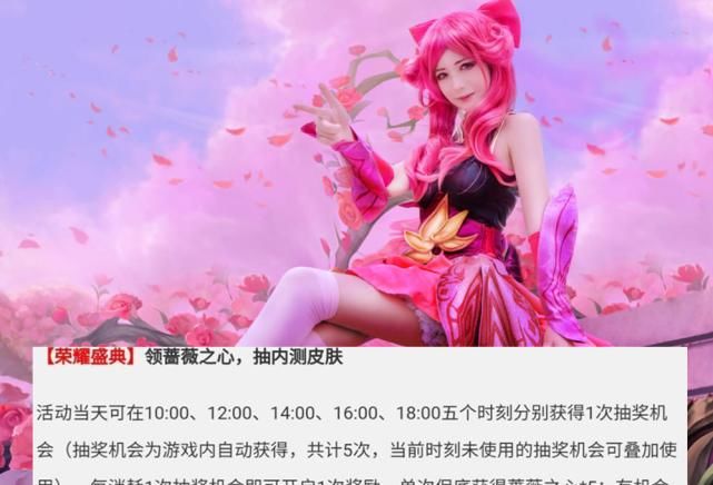 记住|1号内测皮肤活动新规则巨变，记住这5个时刻，限定皮肤三选一！