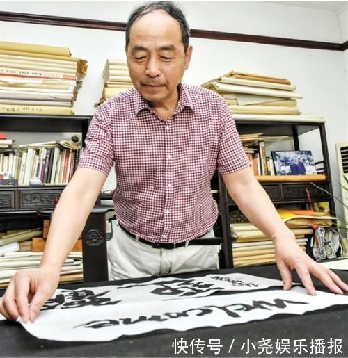 鲍贤伦|书协主席鲍贤伦另类书法,专家批评字不像字,真正的满纸烟云