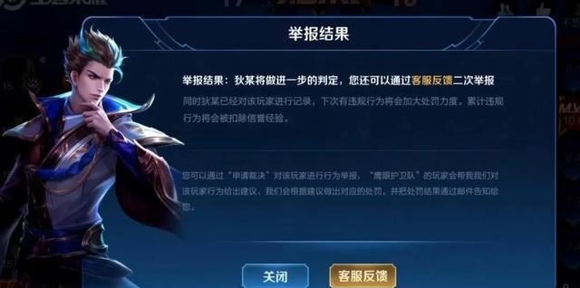 主播|梦泪开播5年，首次动用职业选手特权，直接举报神秘队友，欣赏