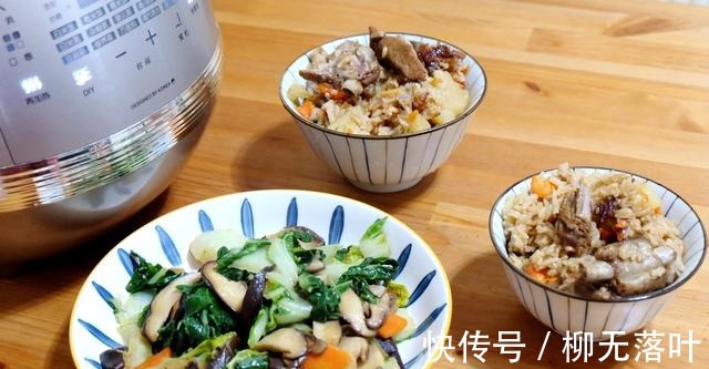天冷了就爱简单快手的美食，香喷喷的饭菜一锅出，网友想去蹭饭！