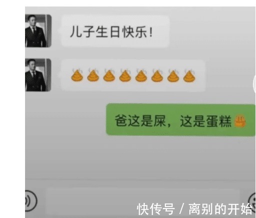 孩子|生孩子会影响夫妻关系吗评论让你笑的肚子疼!