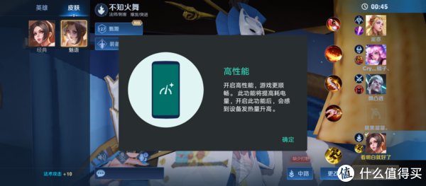 性能|旗舰级性能全面进化，Moto edge S30带来卓越高端使用体验