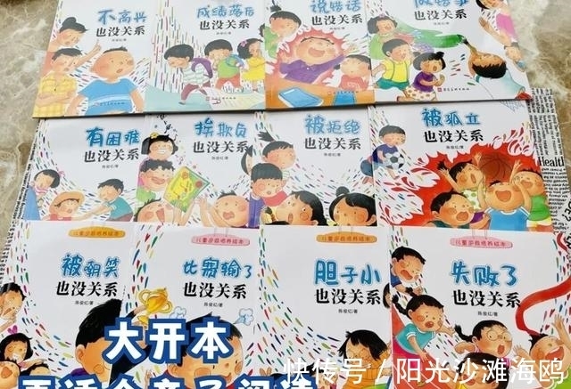 老大爷|孩子的逆商到底有多重要？从四个维度帮你全面了解，建议你看一看