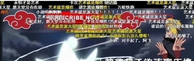 爆炸|火影:迪达拉自爆的时候,千万别开弹幕,小心笑成海绵宝宝!