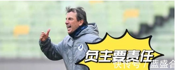 下課|中超收官之戰(zhàn)結(jié)束后，有球迷建議，這3名主教練該下課了！