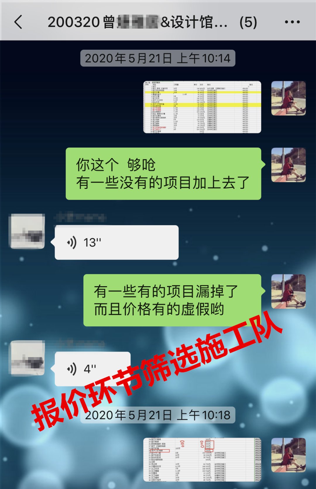 铝扣板吊顶|你心目中理想的装修公司是什么样的？