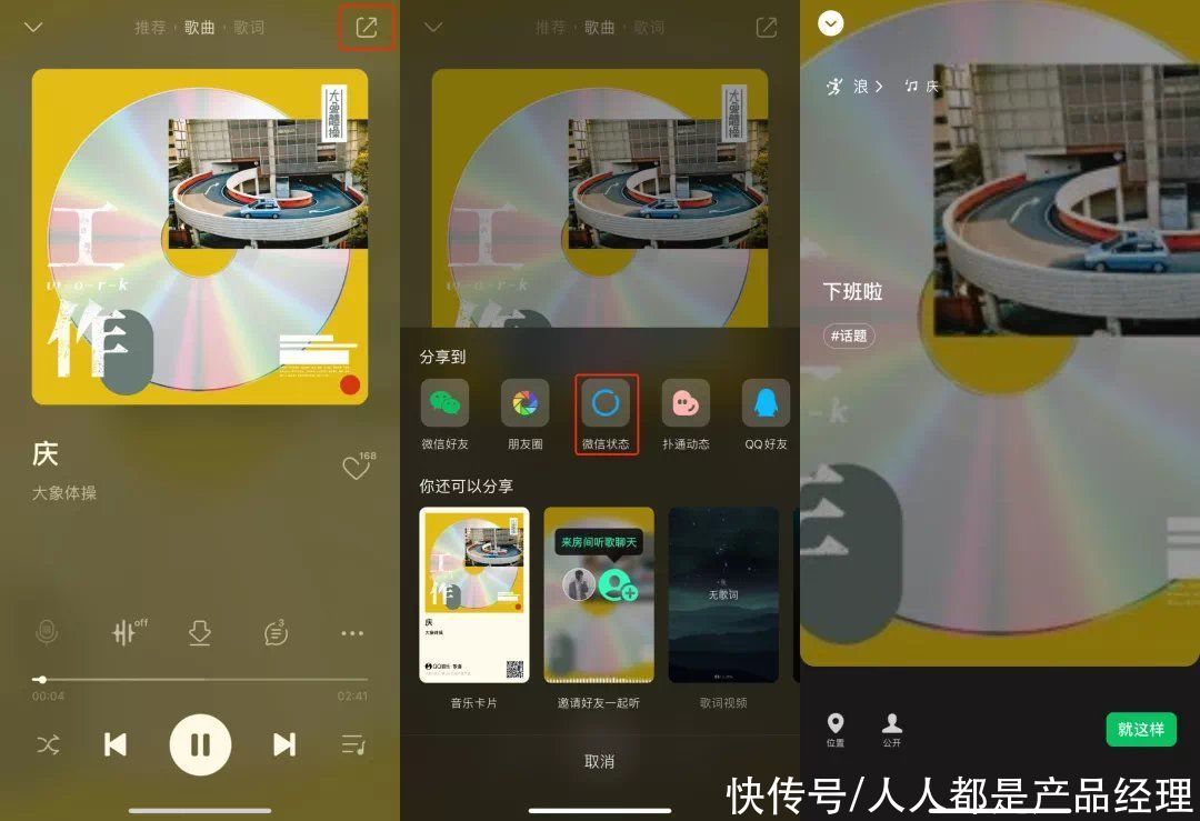 微信|微信“彩铃”上线，醉翁之意在音乐？