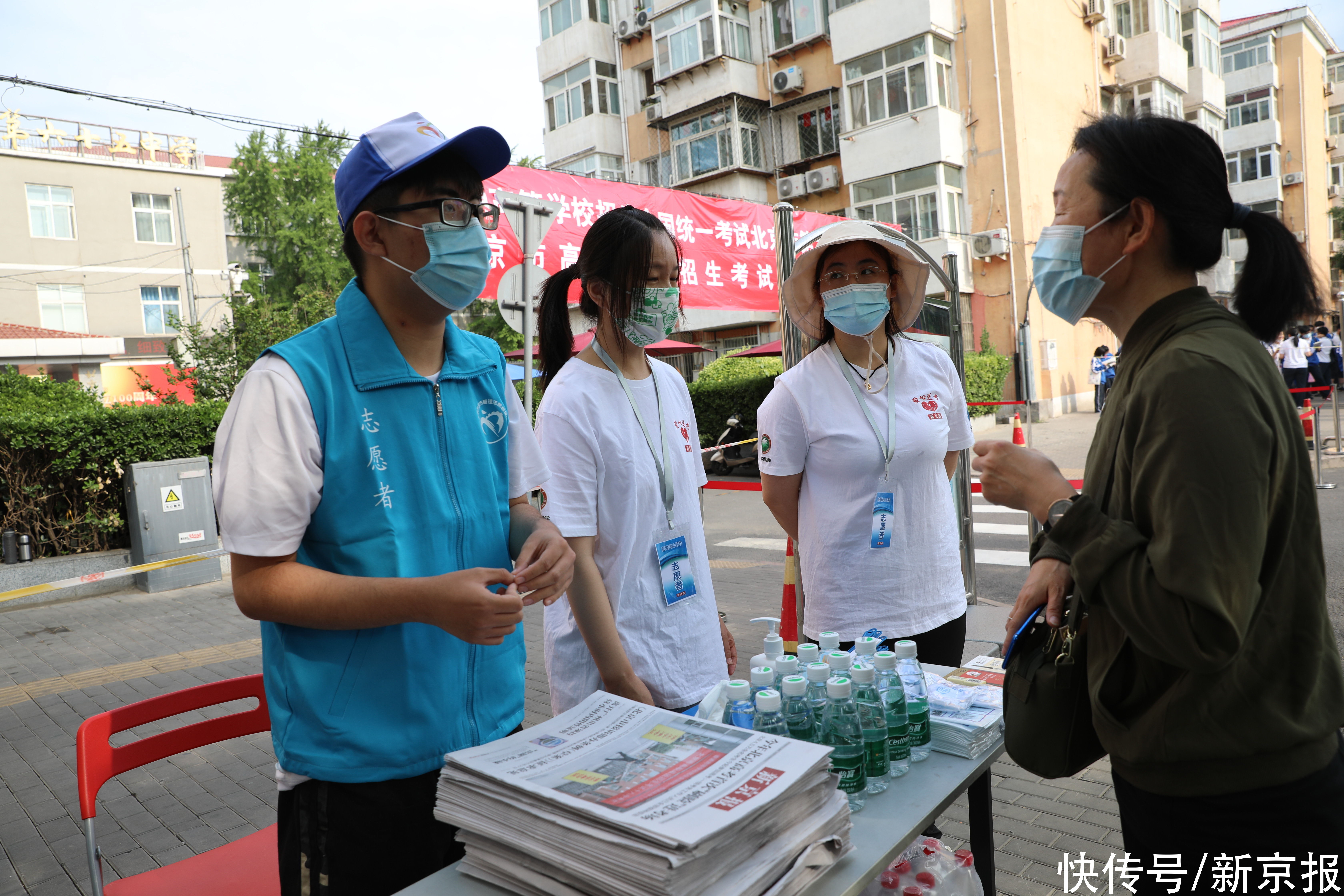 北京|高考首日，爱心服务站、大学生志愿者助力北京高考