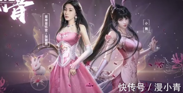 朱竹清|斗罗手游版:史莱克三美长什么样?朱竹清清纯纯,小舞身材妩媚