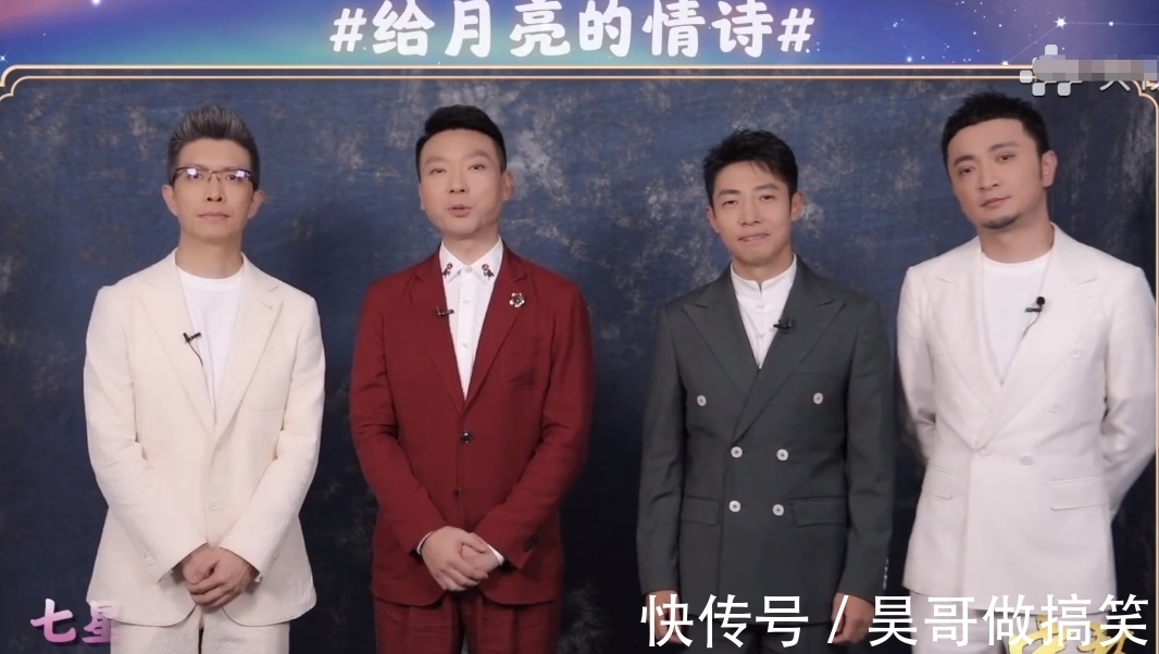 阵容|中秋晚会阵容强大,流量明星数量减少,老戏骨和实力歌手受欢迎